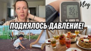 VLOG: У меня НЕТ ПОДРУГ//Почему не ЗА РУЛЕМ?//С Максом у МАМЫ//Мамин ПОГРЕБОК