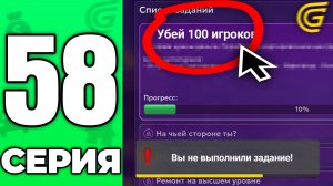 РАЗРАБОТЧИКИ СОШЛИ С УМА!🤯❌Худшее ОБНОВЛЕНИЕ. Путь Бомжа на ГРАНД МОБАЙЛ #58 - в GRAND MOBILE