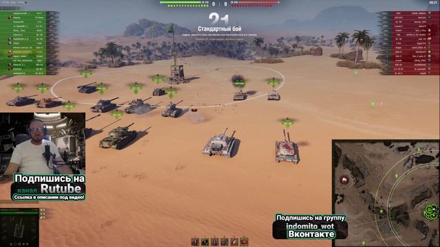 T110E3 смотреть онлайн