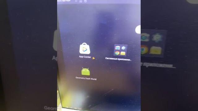 Показываю свой компьютер