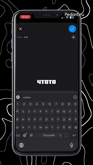 iPhone СПАСАЕТ ТВОЮ ЖИЗНЬ🤔 смотреть онлайн