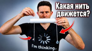 Почему скрытые переменные не объясняют квантовый мир? Теорема Белла