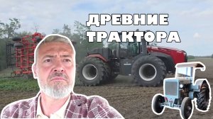Нашел уникальные трактора, некоторым более 50 лет!
