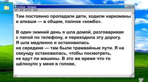 Потерялся на ЗАБРОШКЕ  Истории моих подписчиков