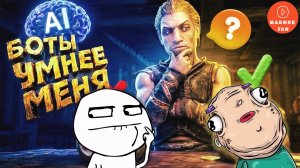 Мармок в Skyrim с нейросетью: NPC болтают, спорят и выдают абсурд — Аркаша хохочет до слёз! 🐉😂