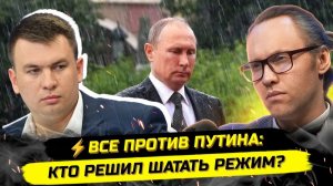Павел И. ⚡️РЕМЕСЛО, ФРОНТОВИКИ, СОБЧАК: КРИЗИС, СВО, ВЫБОРЫ И ПУТИН