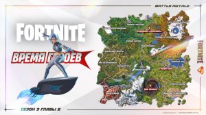 ФОРТНАЙТ СТРИМ ИГРАЕМ С ПОДПИСЧИКАМИ!!!FORTNITE #235