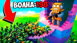 Я ПРОШЕЛ МАКСИМАЛЬНЫЙ УРОВЕНЬ ЗОМБИ БАШНИ в РОБЛОКС!