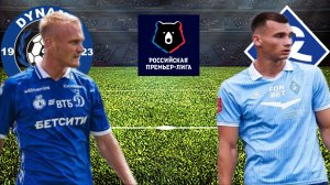 ФУТБОЛ. ЧЕМПИОНАТ РОССИИ РПЛ.  ДИНАМО МСК. - КРЫЛЬЯ СОВЕТОВ.  ТЕКСТОВАЯ ОНЛАЙН ТРАНСЛЯЦИЯ
