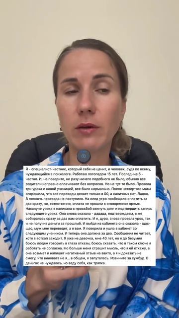 Послушайте историю коллеги. Случалось ли у вас что-то подобное?