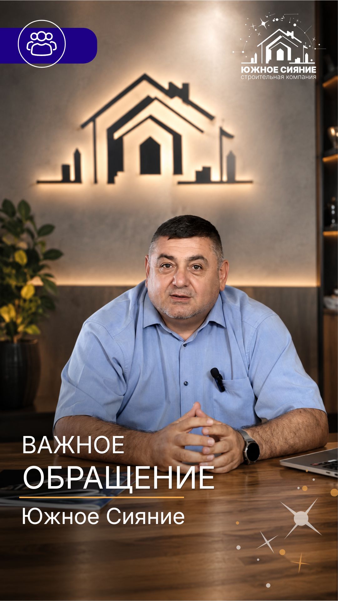 О ТЕКУЩЕЙ СИТУАЦИИ #КРЫМ #стройка #строительство #новости #каркасник #газоблок смотреть онлайн