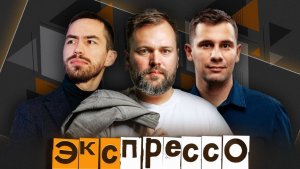 эКспрессо. Поддержка продавцов Wildberries, военные сборы для депутатов, ограничения для релокантов
