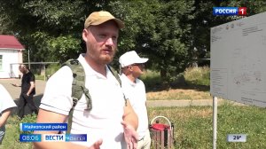 8.06 – Вести утро от 23.07.2026г.
