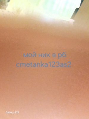рб