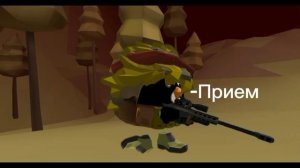 5 серия война в ЧикенГан