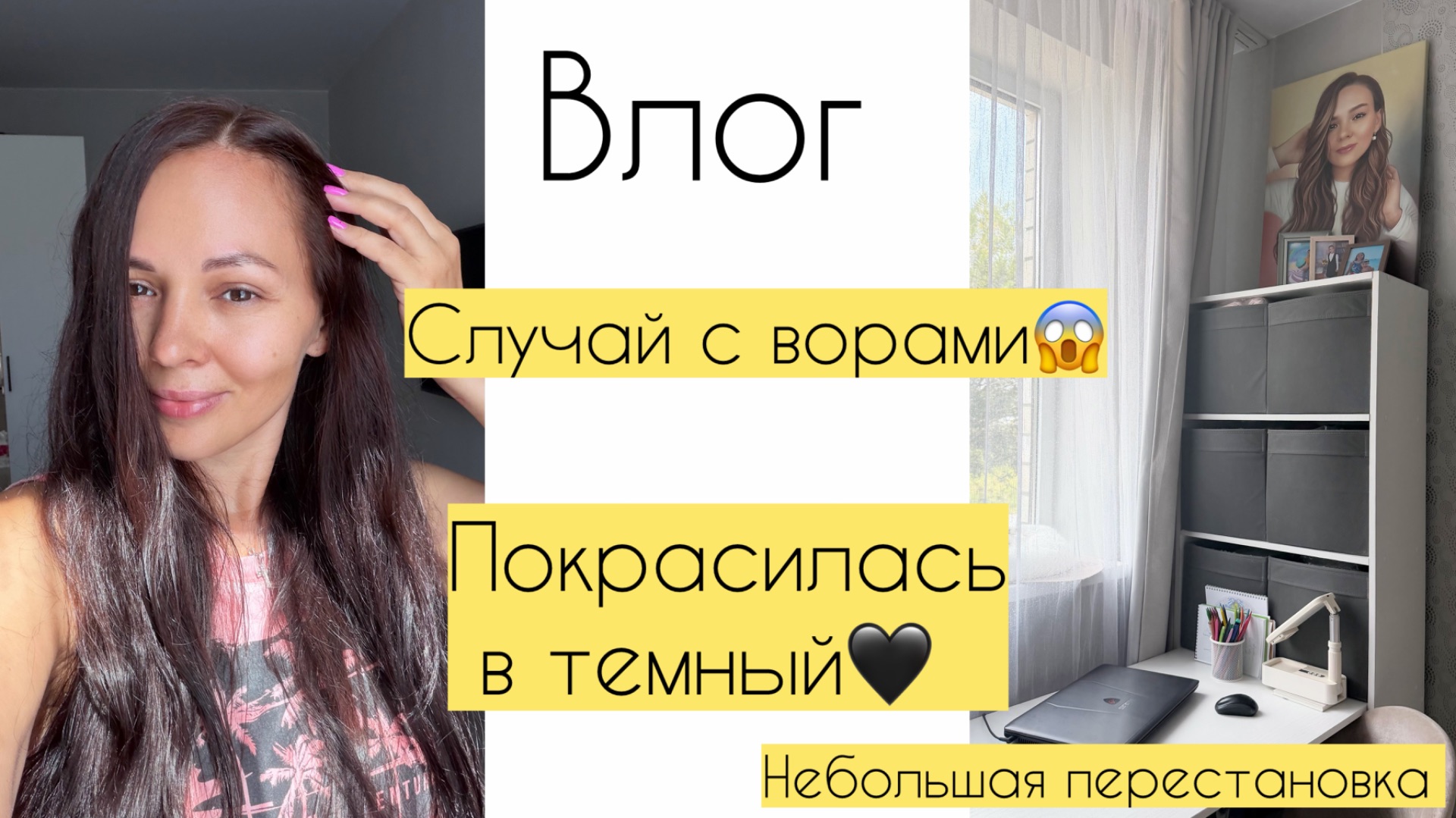 День красоты 💇🏻💅/ Одна жуткая история / Люди офигели 😱 смотреть онлайн