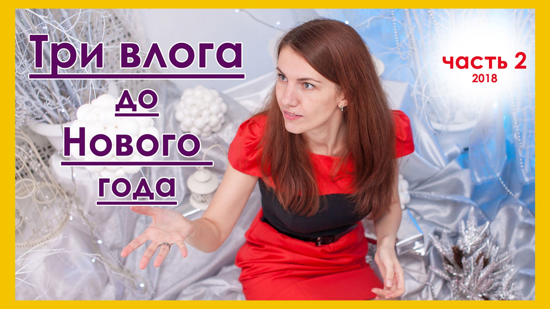 ФАВОРИТЫ ГОДА. ПРЯЖА. НОСОК И ОБРАЗЕЦ НА КАРДИГАН (архив. декабрь 2018)