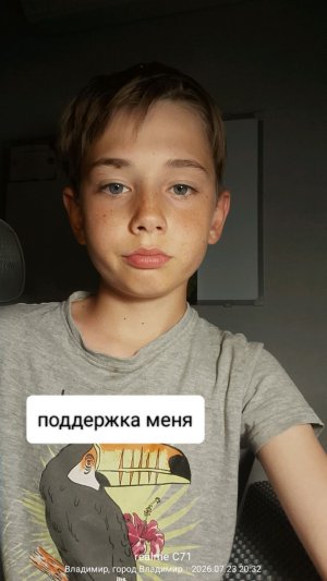 поддержка меня в чате и в описании будет моя карта кто хочет поддержать там все будет