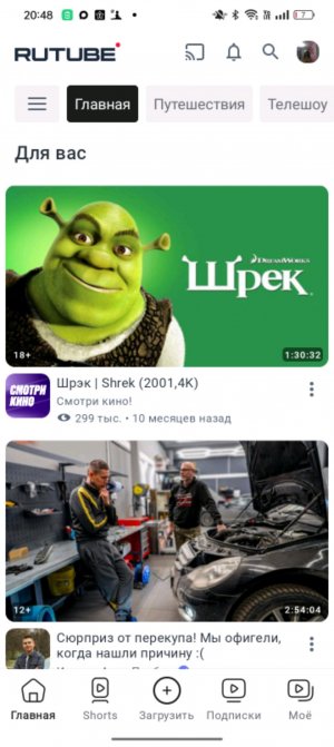 Моя жизнь