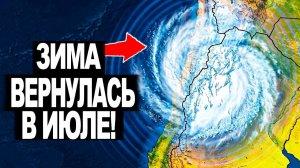 ЧП, Россия 23.07.2026 - МЕТЕЛЬ ПОСРЕДИ ЛЕТА❗ 4 метра снега и минус 27❗ — машины хоронило заживо❗