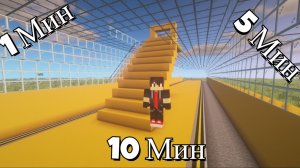 Строю станции метро за 1/5/10 минут в Minecraft