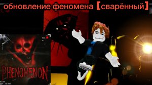 играю в очень крутой хоррор! всем советую!