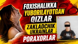 QO`LGA TUSHGAN FOXISHALIKKA YUBORILAYOTGAN QIZLAR, ZAKLADCHIK UKRAINLAR, PORAXO`RLAR, TOVLAMACHILAR