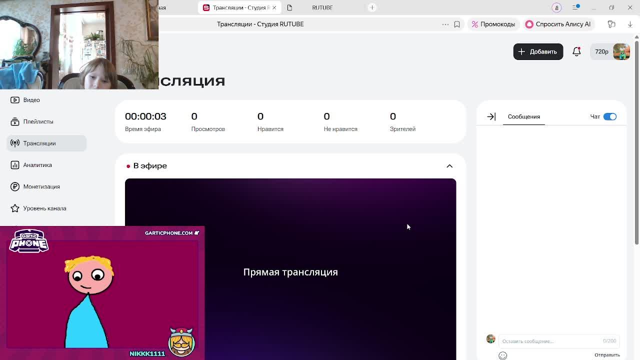 колаб смотреть онлайн