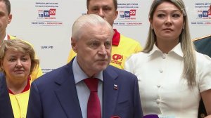 ЦИК зарегистрировал федеральный список кандидатов от «Справедливой России» на выборах в Госдуму.
