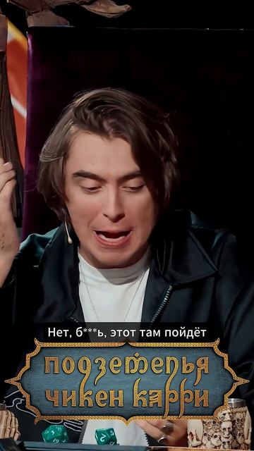 Дима Коваль предлагает сдаться. #shorts short