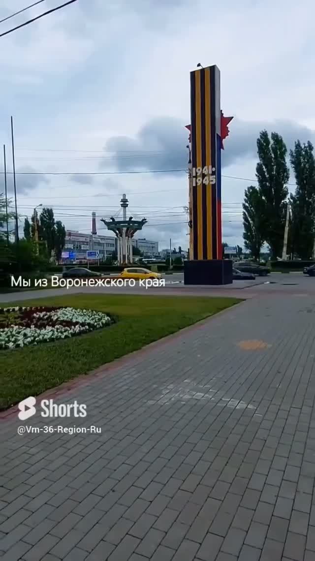 Сквер Аллея Славы Воронеж 29.06.2023г