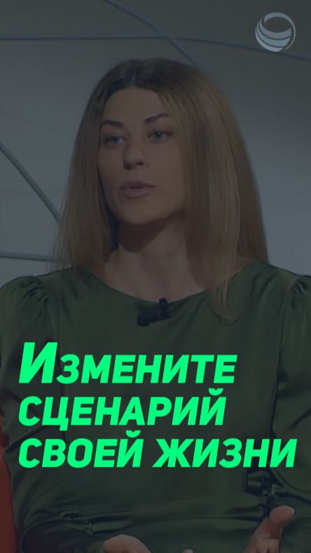 Психология жертвы. Как перестать упускать возможности? ⬇️Полная версия, нажми на ▶️