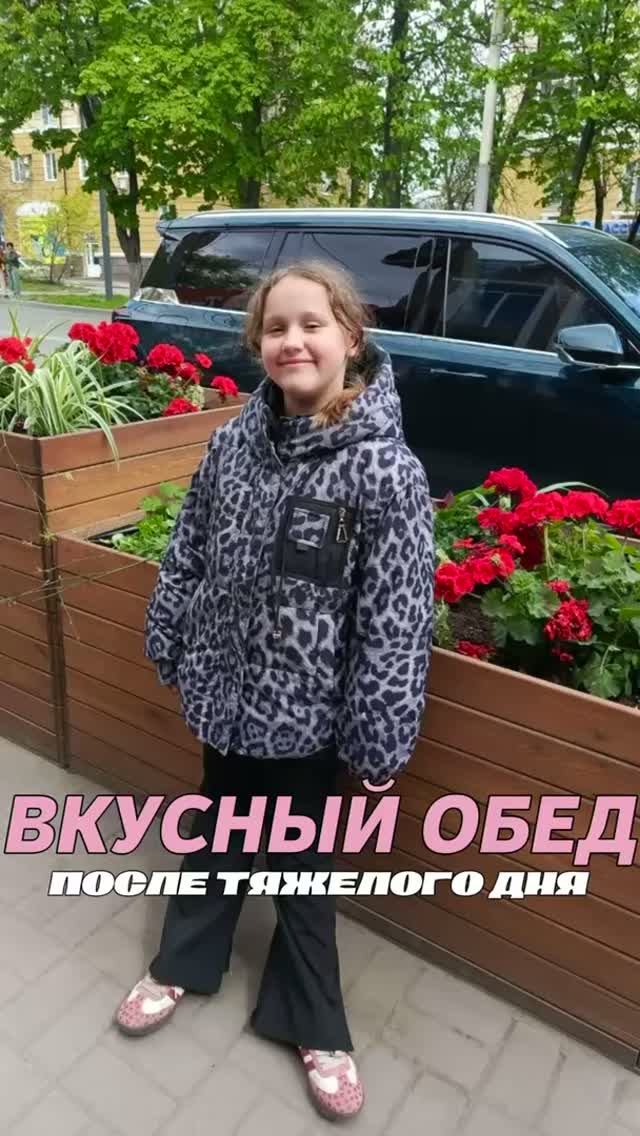 Вкусный обед после тяжелого дня смотреть онлайн