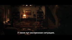 Обитель зла - Финальный Русский трейлер (4K Субтитры, 2026)