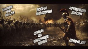 Война ➤ Кровавая битва ➤ Домик vs Singapore Venus. #empiresandpazzles