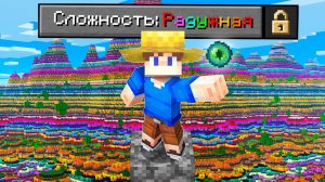 Прохожу Майнкрафт, но СЛОИ РАНДОМНЫ!