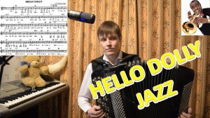 Hello Dolly на баяне!