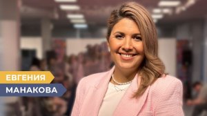 Телеведущая Евгения Манакова – об увольнении с ТВ и жизни вне экрана