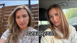 Не приняла свой новый цвет волос… Психанула и затонировалась😂