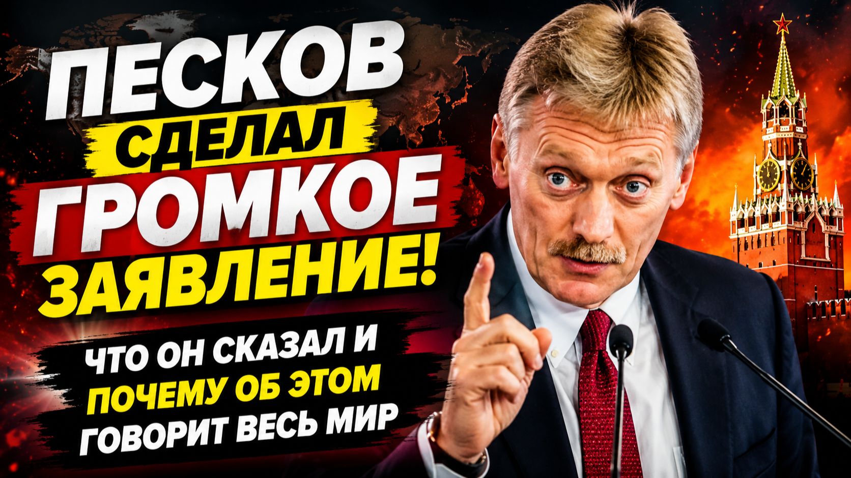 Последние новости с фронта СВО и карта боевых действий на Украине сегодня