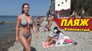 Анапа в июле. Пляж каменистый. Море супер! Отдыхаем и купаемся. Без комментариев