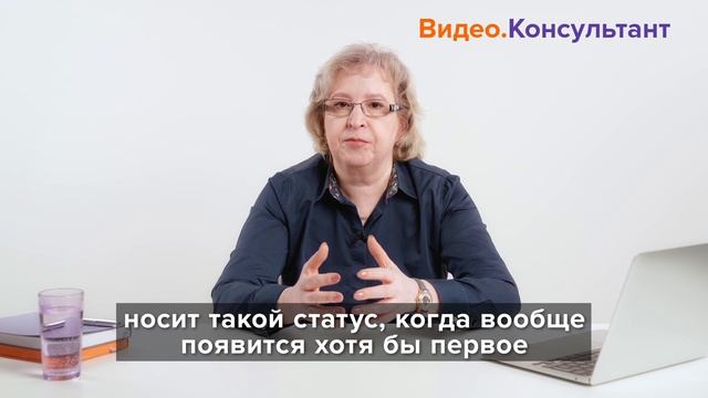 Особенности закупки программного обеспечения Трефилова Татьяна Николаевна