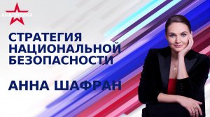 ИИ НАНОСИТ УДАР: ЦИФРОВОЙ КОНЦЛАГЕРЬ НЕ НАШ ПУТЬ