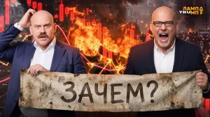 Минус 19 недель. Когда Индекс МосБиржи и психика инвесторов дойдут до предела?