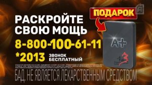 Окончание рекламного блока канала Арсенал 23.07.2026