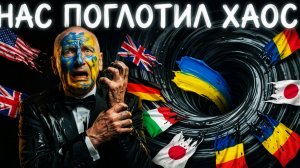 СРОЧНАЯ ВСТРЕЧА РУБИО И ЛАВРОВА! ЭКСКАЛАЦИЯ ВОЙНЫ ГОРОДОВ.ОДЕССА СГОРЕЛА.АТАКИ УСИЛИВАЮТСЯ. СТАРИКОВ