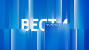 «Вести-Приволжье» - главные новости региона. Выпуск 23 июля 2026 года, 11:30