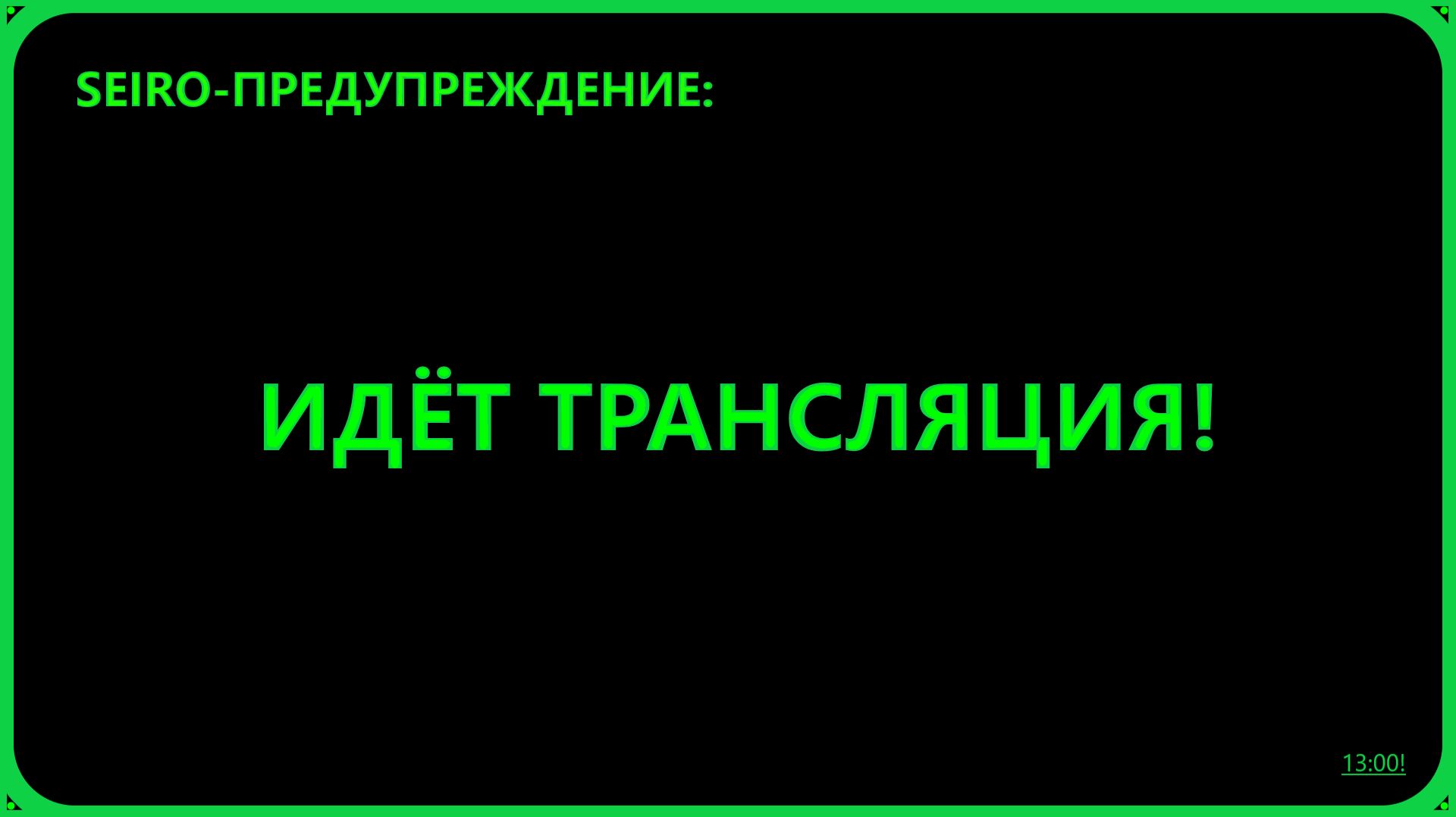 Ezhednev. transl || Voices Of The Void replay на версии 082c_0011 //6\\ || Voices Of The Void //38\\ смотреть онлайн