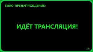 Ezhednev. transl || Voices Of The Void replay на версии 082c_0011 //6\\ || Voices Of The Void //38\\