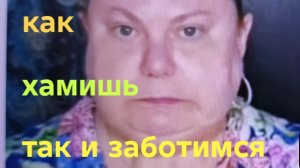 23-07-2026 ОБЗОР НА КАНАЛ ДЕВУШКА С УРАЛА🤣ГОРЛОВАЯ РАБОТНИЦА🙄